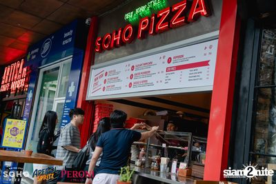 Slice, Slice Baby: A Soho Pizza Brunch Party — photo 144