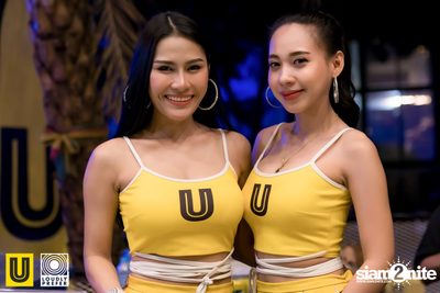 U เสนอ Rampage A.D. 2019 ที่ ไลฟ์ อารีน่า อาร์ซีเอ — photo 15