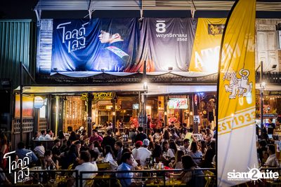 Singha Music presents Atom Chanakan | Old Leng RCA — photo 10