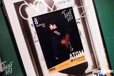 Singha Music presents Atom Chanakan | Old Leng RCA — photo 101