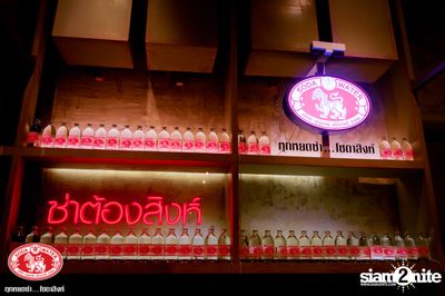 Za Day by Soda Singha w/ Twopee x Thaitanium | DND Club — photo 2