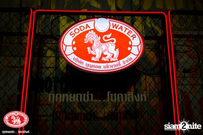 Za Day by Soda Singha w/ Twopee x Thaitanium | DND Club — photo 9