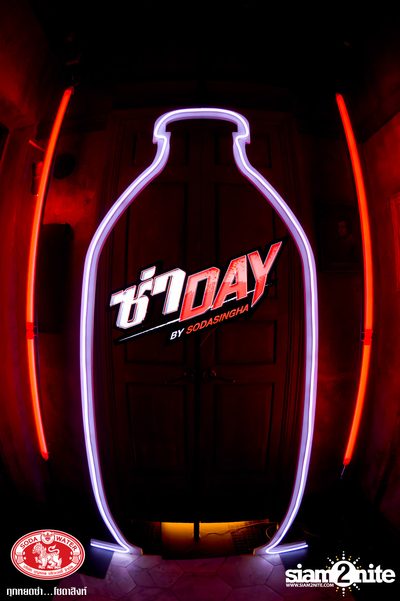 Za Day by Soda Singha w/ Twopee x Thaitanium | DND Club — photo 14