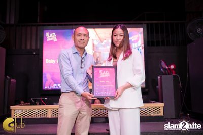 B.A.D Awards ที่ เดอะคลับ แอท คอย — photo 97