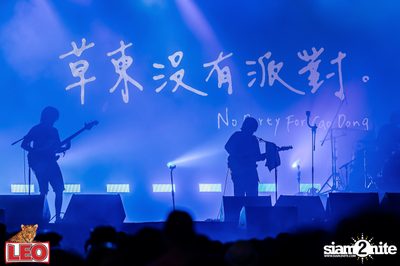 Maho Rasop Festival 2019 at Live Park Rama 9 — photo 41