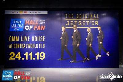 Hall of Fan Concert w/ Jetset'er at GMM Live House (Album 1) — photo 1