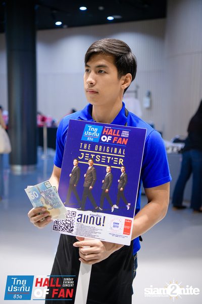 Hall of Fan Concert w/ Jetset'er at GMM Live House (Album 1) — photo 7
