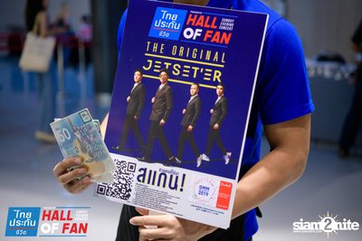 Hall of Fan Concert w/ Jetset'er at GMM Live House (Album 1) — photo 8