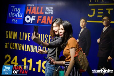 Hall of Fan Concert w/ Jetset'er at GMM Live House (Album 1) — photo 18