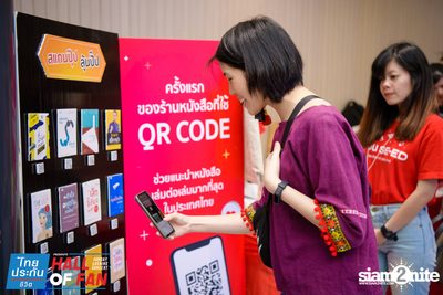 Hall of Fan Concert w/ Jetset'er at GMM Live House (Album 1) — photo 40