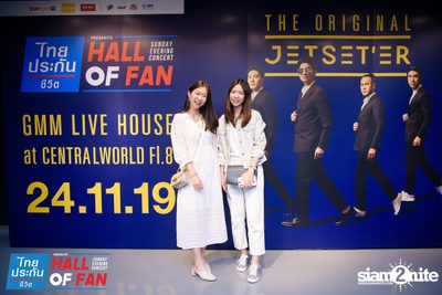 Hall of Fan Concert w/ Jetset'er at GMM Live House (Album 1) — photo 83