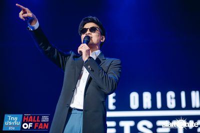 Hall of Fan Concert w/ Jetset'er at GMM Live House (Album 1) — photo 127