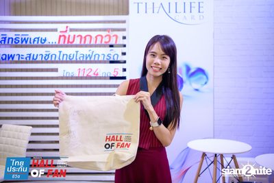 Hall of Fan Concert w/ Jetset'er at GMM Live House (Album 1) — photo 296