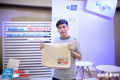 Hall of Fan Concert w/ Jetset'er at GMM Live House (Album 1) — photo 301
