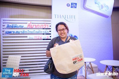 Hall of Fan Concert w/ Jetset'er at GMM Live House (Album 1) — photo 303