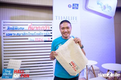 Hall of Fan Concert w/ Jetset'er at GMM Live House (Album 1) — photo 307
