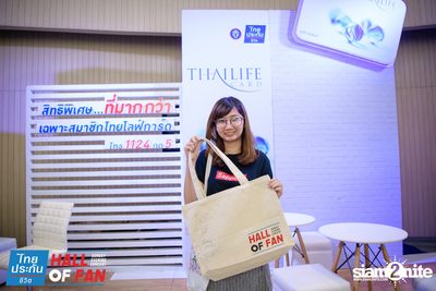 Hall of Fan Concert w/ Jetset'er at GMM Live House (Album 1) — photo 310