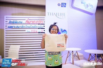 Hall of Fan Concert w/ Jetset'er at GMM Live House (Album 1) — photo 311