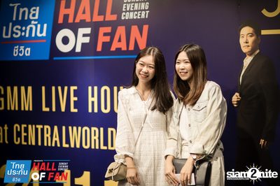 Hall of Fan Concert w/ Jetset'er at GMM Live House (Album 2) — photo 22