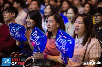 Hall of Fan Concert w/ Jetset'er at GMM Live House (Album 2) — photo 174