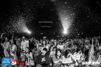 Hall of Fan Concert w/ Jetset'er at GMM Live House (Album 2) — photo 315