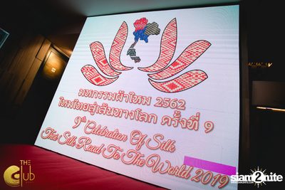 Koi Saturdays กับ DJ Jam (USA) | เดอะคลับ แอท คอย — photo 1