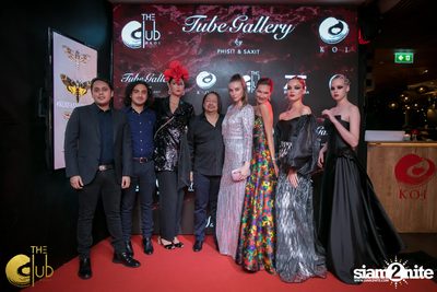 Koi x Tube Gallery Fashion Gala | เดอะคลับ แอท คอย (อัลบั้มที่ 2) — photo 122