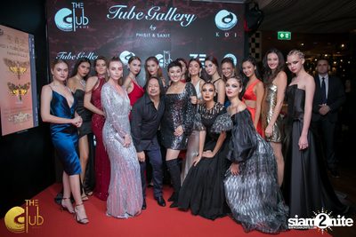 Koi x Tube Gallery Fashion Gala | เดอะคลับ แอท คอย (อัลบั้มที่ 2) — photo 153
