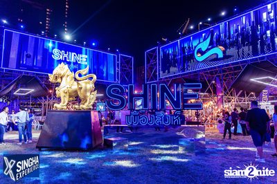 Shine Muang Singha at Airport Rail Link Makkasan — photo 1