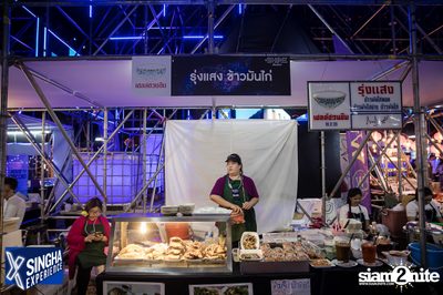 Shine Muang Singha at Airport Rail Link Makkasan — photo 61