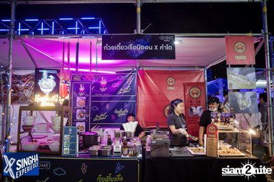 Shine Muang Singha at Airport Rail Link Makkasan — photo 76