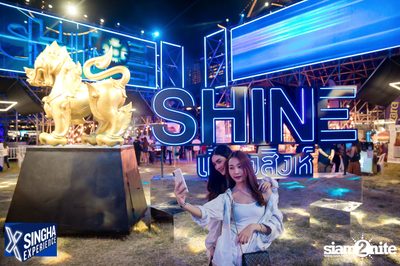 Shine Muang Singha at Airport Rail Link Makkasan — photo 92