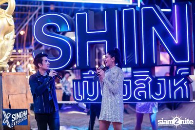 Shine Muang Singha at Airport Rail Link Makkasan — photo 103