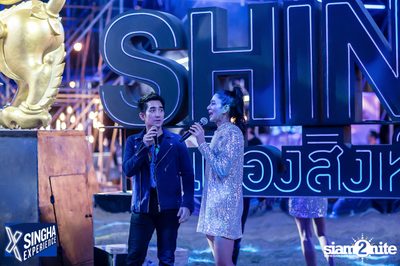 Shine Muang Singha at Airport Rail Link Makkasan — photo 104