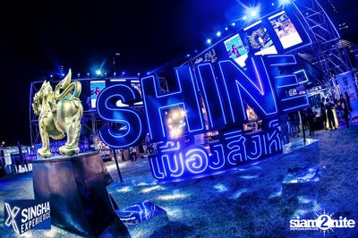 Shine Muang Singha at Airport Rail Link Makkasan — photo 207