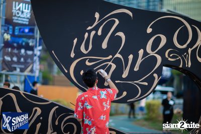 Shine Muang Singha at Airport Rail Link Makkasan — photo 28