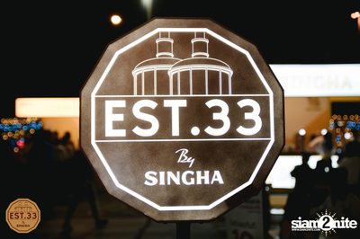 บุรินทร์ บุญวิสุทธิ์ ที่ EST.33 ที่สาขา The Up พระราม 3  — photo 7