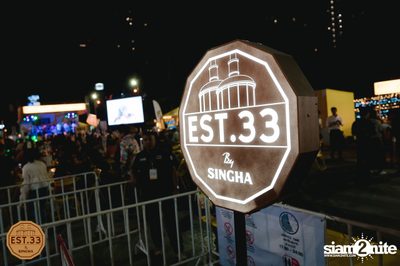 บุรินทร์ บุญวิสุทธิ์ ที่ EST.33 ที่สาขา The Up พระราม 3  — photo 16