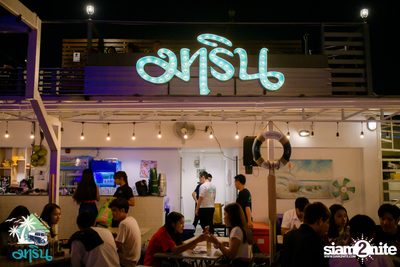 Grand Opening w/ Greasy Cafe at Marin — photo 8