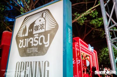 Budweiser Bud Live Party w/ Paradox at Chongjaroen Festival — photo 2