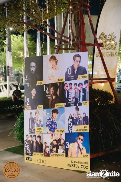 Atom Chanakan ที่ EST.33 CDC — photo 3