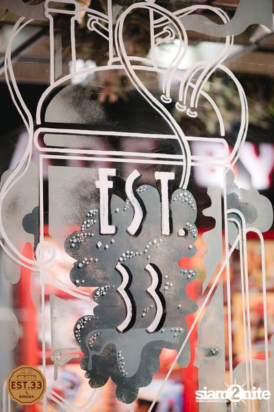 Atom Chanakan ที่ EST.33 CDC — photo 8