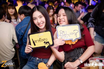 คืนวันอาทิตย์ ที่ ซิงค์ รังสิต (อัลบั้มที่ 1) — photo 11