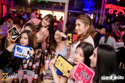คืนวันอาทิตย์ ที่ ซิงค์ รังสิต (อัลบั้มที่ 1) — photo 64