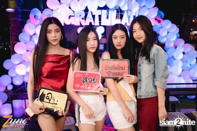 คืนวันอาทิตย์ ที่ ซิงค์ รังสิต (อัลบั้มที่ 2) — photo 16