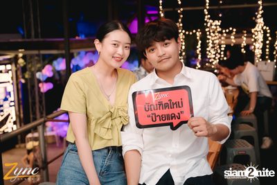คืนวันอาทิตย์ ที่ ซิงค์ รังสิต (อัลบั้มที่ 2) — photo 29