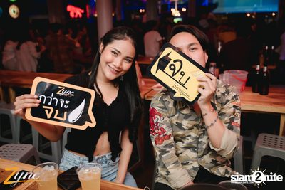 คืนวันอาทิตย์ ที่ ซิงค์ รังสิต (อัลบั้มที่ 2) — photo 42
