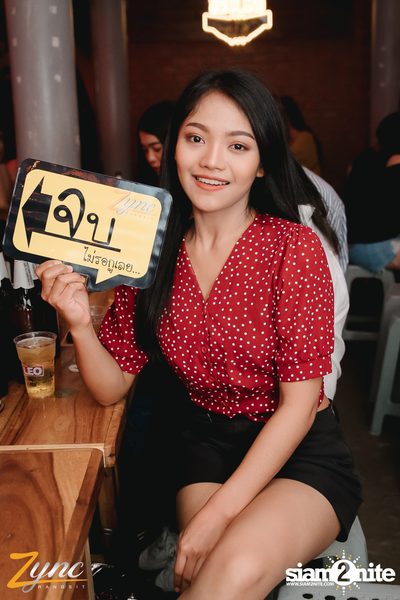 คืนวันอาทิตย์ ที่ ซิงค์ รังสิต (อัลบั้มที่ 2) — photo 44