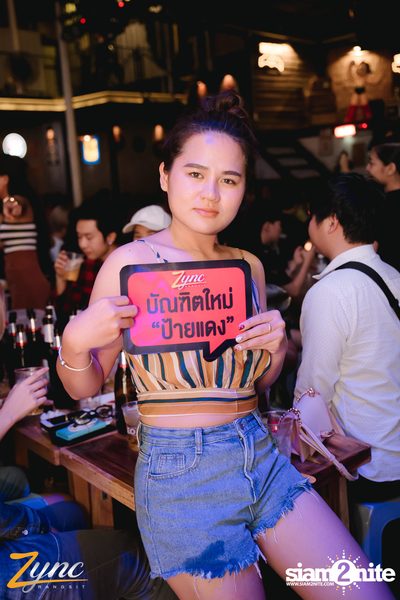 คืนวันอาทิตย์ ที่ ซิงค์ รังสิต (อัลบั้มที่ 2) — photo 56