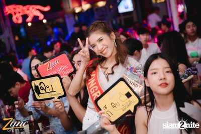 คืนวันอาทิตย์ ที่ ซิงค์ รังสิต (อัลบั้มที่ 2) — photo 61
